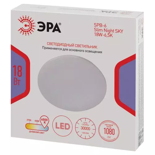 Светильник светодиодный Классик SPB-6 Slim Night SKY WH 18W-6.5K 18Вт 6500К без ДУ Эра Б0069779