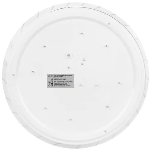 Светильник светодиодный SPB-6 Slim Mira 36W-6.5K 36Вт 6500К IP20 2700лм без ДУ Эра Б0071136