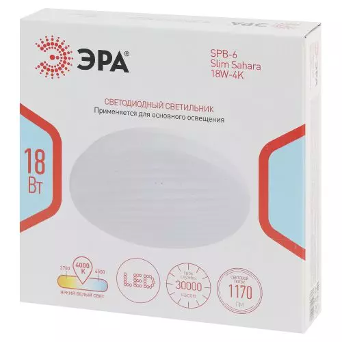 Светильник светодиодный SPB-6 Slim Sahara 18W-4K 18Вт 4000К IP20 1170лм без ДУ Эра Б0071123