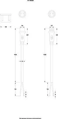 Кабель соединительный (2pin) герметичный (IP67) 2х1.0кв.мм 300В бел. Rexant 11-9820