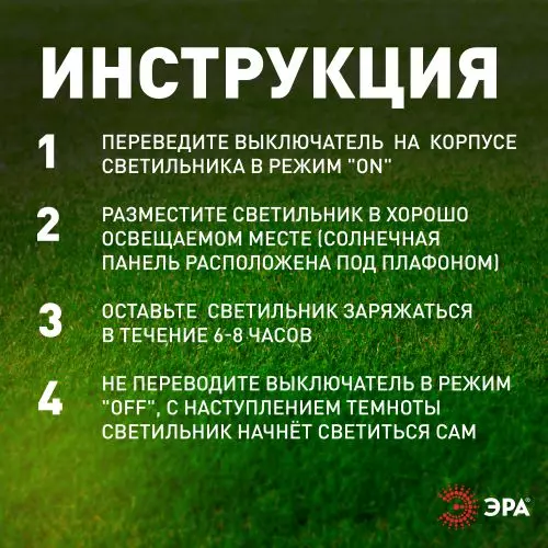 Светильник светодиодный "Ретро" ERASF22-38 1LED уличный настенный на солнечн. батареях ЭРА Б0053388