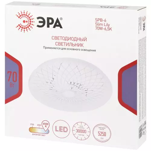 Светильник светодиодный Классик SPB-6 WH 70W-6.5K Slim Lily 70Вт 6500К IP20 5250лм без ДУ Эра Б0071162