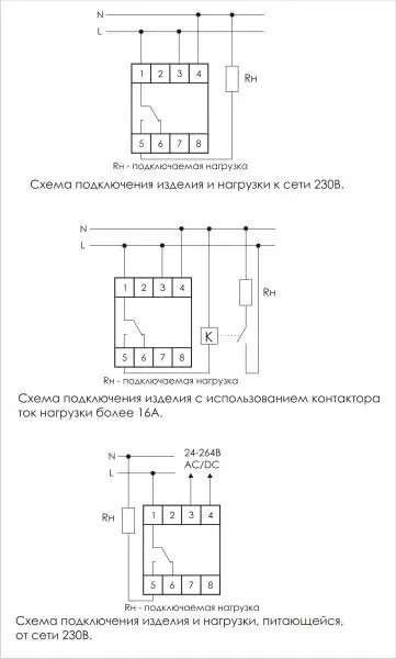 Реле времени PCZ-529 16А 24-264В AC/DC 1 перекл. IP20 годовое 1 канал-100 пар включ./выключ. монтаж на DIN-рейке F&F EA02.002.007