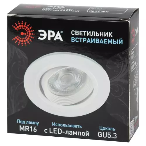 Светильник встраиваемый декоративный KL92 WH MR16/GU5.3 бел. пластик. Эра Б0054373