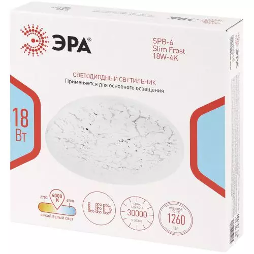 Светильник светодиодный SPB-6 Slim Frost 18W-4K 18Вт 4000К IP20 1260лм без ДУ Эра Б0071139