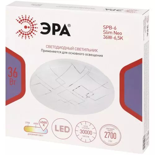 Светильник светодиодный Классик SPB-6 WH 36W-6.5K Slim Neo 36Вт 6500К IP20 2700лм без ДУ Эра Б0071152