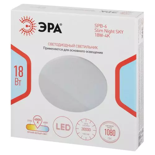 Светильник светодиодный Классик SPB-6 Slim Night SKY WH 18W-4K 18Вт 4000К без ДУ Эра Б0069778