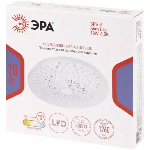Светильник светодиодный Классик SPB-6 Slim Lily 18W-6.5K 18Вт 6500К IP20 1260лм без ДУ Эра Б0071156