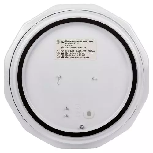 Светильник светодиодный Классик SPB-6 Slim Sparkle WH 18W-6.5K 18Вт 6500К без ДУ Эра Б0069786