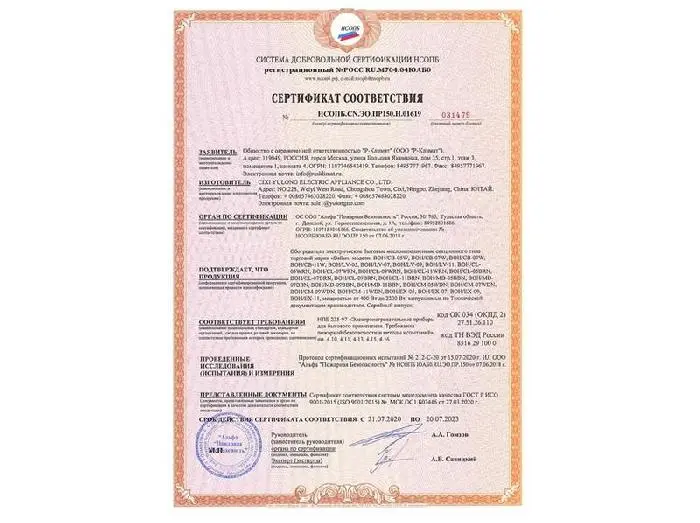 Радиатор масляный 5 секц. 1000Вт BOH/CL-05WRN/BOH/CM/CL-05WRN Ballu НС-1050886