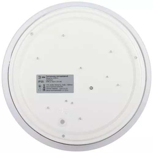 Светильник светодиодный SPB-6 "Slim 4" 24-6K 24Вт 6500К потолочный без ДУ ЭРА Б0050387