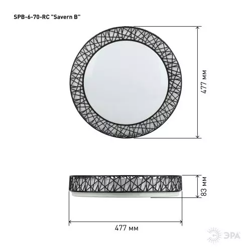 Светильник светодиодный Классик SPB-6-70-RC Savern В 70Вт 3400-5500К потолочный с пультом ДУ ЭРА Б0051096