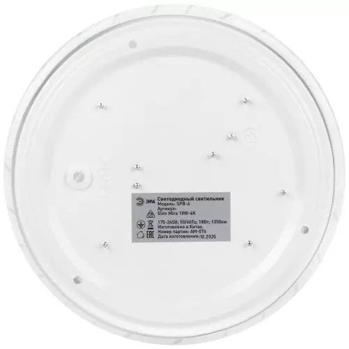 Светильник светодиодный SPB-6 Slim Mira 18W-4K 18Вт 4000К IP20 1350лм без ДУ Эра Б0071131