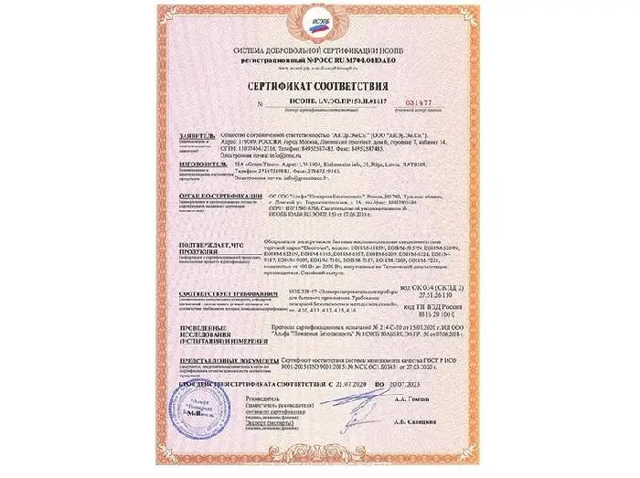 Радиатор масляный 7 секц. Wave EOH/M-9157 Electrolux НС-1100762