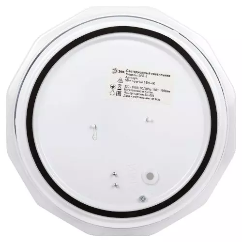 Светильник светодиодный Классик SPB-6 Slim Sparkle WH 18W-4K 18Вт 4000К без ДУ Эра Б0069785