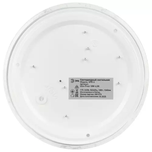 Светильник светодиодный SPB-6 Slim Frost 18W-6.5K 18Вт 6500К IP20 1260лм без ДУ Эра Б0071140