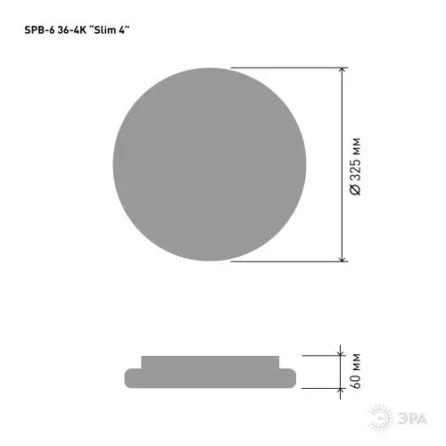Светильник светодиодный SPB-6 "Slim 4" 36-4K 36Вт 4000К потолочный без ДУ Эра Б0054083