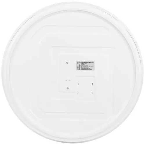 Светильник светодиодный Классик SPB-6 WH 70W-6.5K Slim 4 70Вт 6500К IP20 5250лм без ДУ Эра Б0071164
