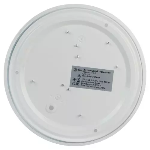 Светильник светодиодный SPB-6 Slim Sahara 18W-4K 18Вт 4000К IP20 1170лм без ДУ Эра Б0071123