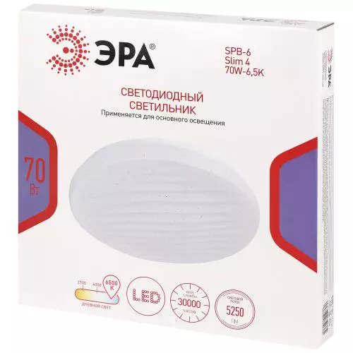 Светильник светодиодный Классик SPB-6 WH 70W-6.5K Slim 4 70Вт 6500К IP20 5250лм без ДУ Эра Б0071164