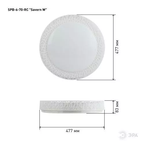 Светильник светодиодный Классик SPB-6-70-RC Savern W 70Вт 3400-5500К потолочный с пультом ДУ ЭРА Б0051097