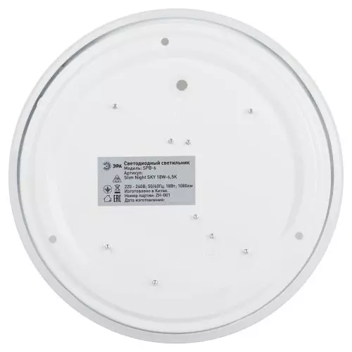 Светильник светодиодный Классик SPB-6 Slim Night SKY WH 18W-6.5K 18Вт 6500К без ДУ Эра Б0069779