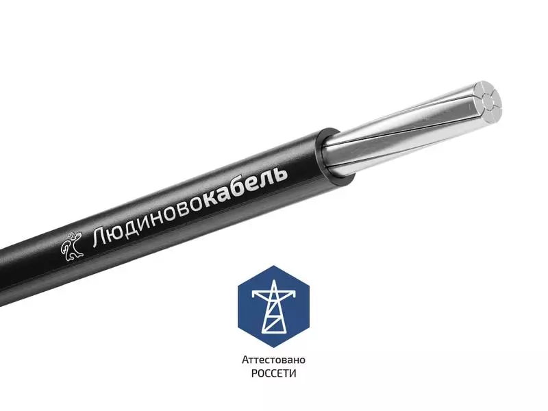 Провод СИП-3 1х120 20кВ (м) Людиновокабель Л0013340