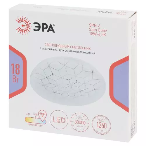 Светильник светодиодный SPB-6 Slim Cube 18W-6.5K 18Вт 6500К IP20 1260лм без ДУ Эра Б0071116