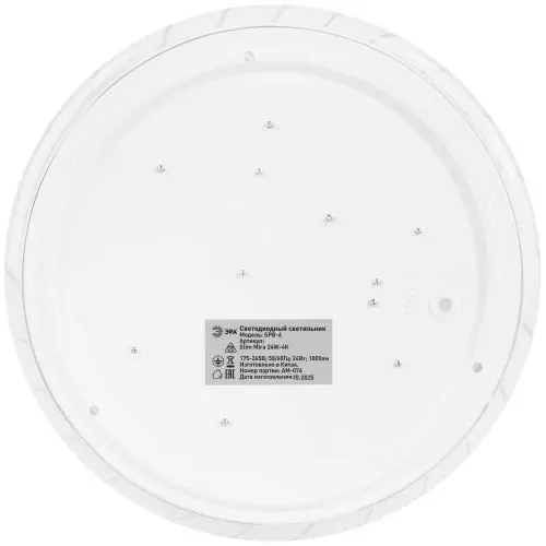 Светильник светодиодный SPB-6 Slim Mira 24W-4K 24Вт 4000К IP20 1800лм без ДУ Эра Б0071133