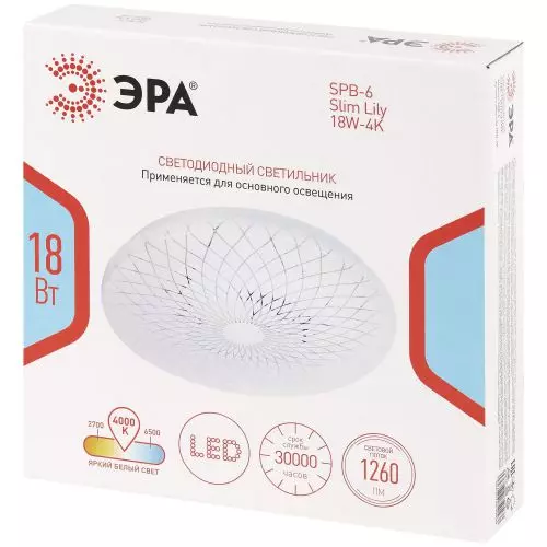 Светильник светодиодный Классик SPB-6 Slim Lily 18W-4K 18Вт 4000К IP20 1260лм без ДУ Эра Б0071155