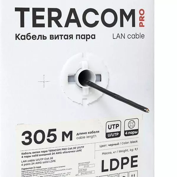 Кабель витая пара U/UTP кат.5E 4 пары 24 AWG solid внешн. LDPE черн. (м) TERACOM PRO EKF TRP-5EUTP-04PE-BK-OUT3