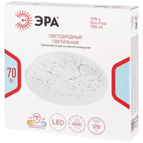 Светильник светодиодный SPB-6 Slim Frost 70W-4K 70Вт 4000К IP20 5250лм без ДУ Эра Б0071145