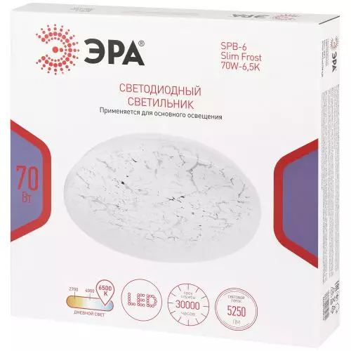 Светильник светодиодный SPB-6 Slim Frost 70W-6.5K 70Вт 6500К IP20 5250лм без ДУ Эра Б0071146