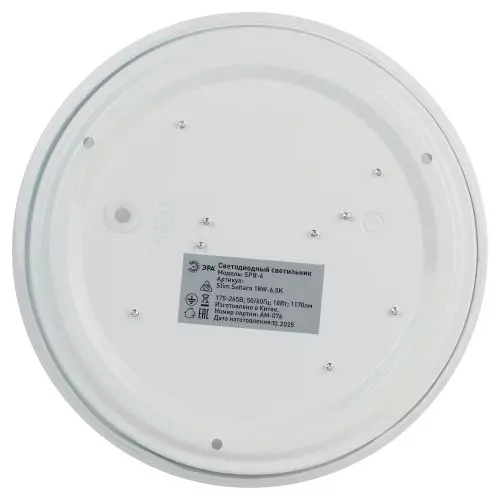 Светильник светодиодный SPB-6 Slim Sahara 18W-6.5K 18Вт 6500К IP20 1170лм без ДУ Эра Б0071124