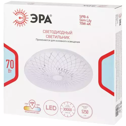 Светильник светодиодный Классик SPB-6 WH 70W-4K Slim Lily 70Вт 4000К IP20 5250лм без ДУ Эра Б0071161