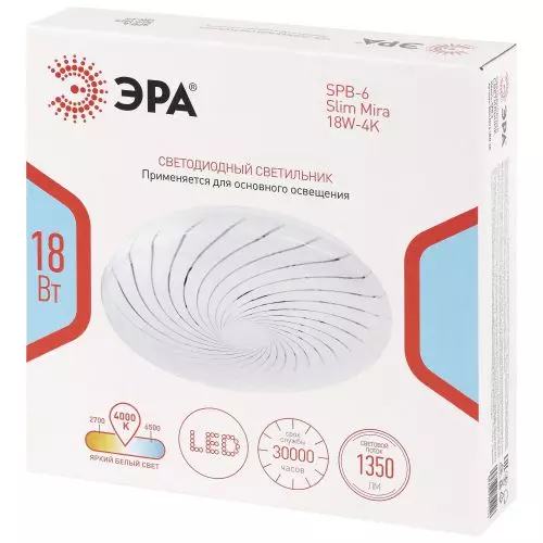 Светильник светодиодный SPB-6 Slim Mira 18W-4K 18Вт 4000К IP20 1350лм без ДУ Эра Б0071131