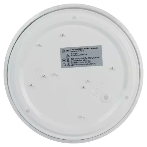 Светильник светодиодный Классик SPB-6 Slim Cube 18W-4K 18Вт 4000К IP20 1260лм без ДУ Эра Б0071115