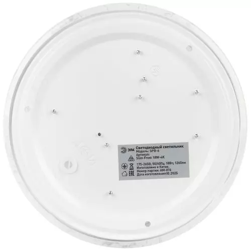 Светильник светодиодный SPB-6 Slim Frost 18W-4K 18Вт 4000К IP20 1260лм без ДУ Эра Б0071139