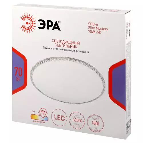 Светильник светодиодный Классик SPB-6 Slim Mystery 70W-5К 70Вт 5000К без ДУ Эра Б0069769
