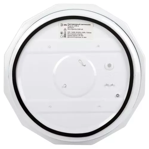 Светильник светодиодный Классик SPB-6 Slim Sparkle WH 24W-4K 24Вт 4000К без ДУ Эра Б0069787