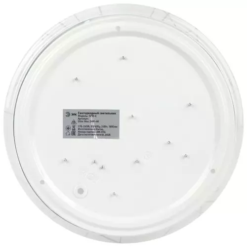 Светильник светодиодный SPB-6 Slim Neo 24W-4K 24Вт 4000К IP20 1800лм без ДУ Эра Б0071149