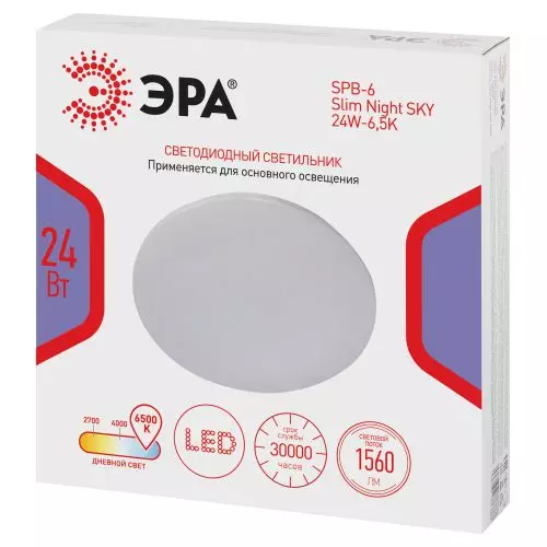 Светильник светодиодный Классик SPB-6 Slim Night SKY WH 24W-6.5K 24Вт 6500К без ДУ Эра Б0069781