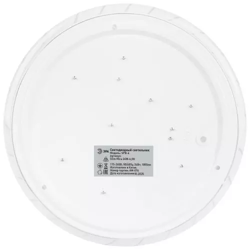 Светильник светодиодный SPB-6 Slim Mira 24W-6.5K 24Вт 6500К IP20 1800лм без ДУ Эра Б0071134