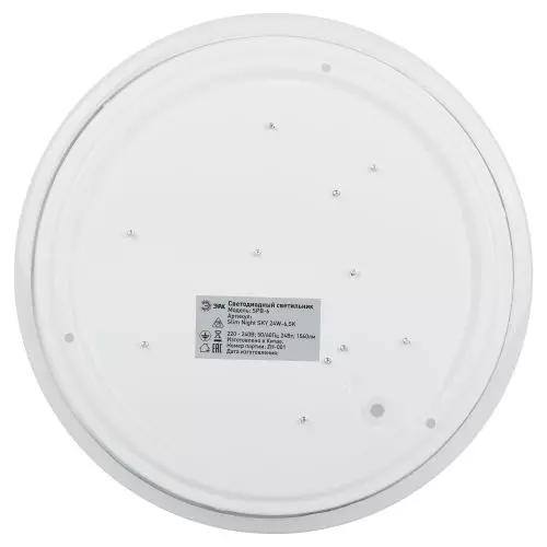 Светильник светодиодный Классик SPB-6 Slim Night SKY WH 24W-6.5K 24Вт 6500К без ДУ Эра Б0069781