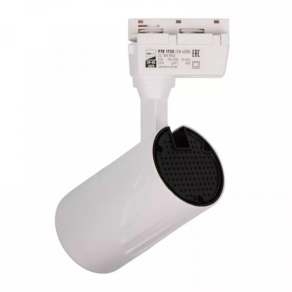 Светильник светодиодный трековый PTR 1725 25Вт 4000К IP40 24град. WH бел. JazzWay 5026148