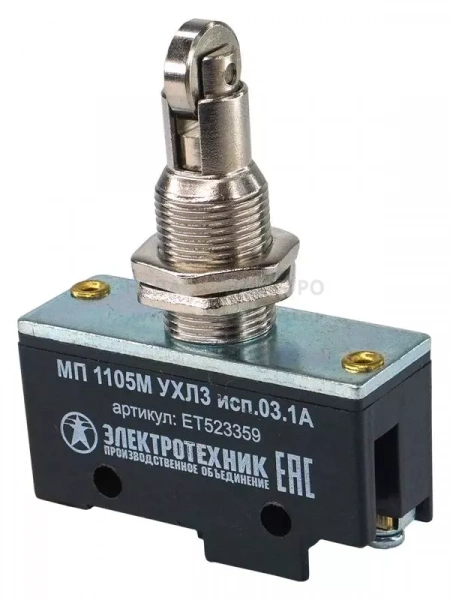 Микропереключатель МП 1105М исп.03 Электротехник ET523359