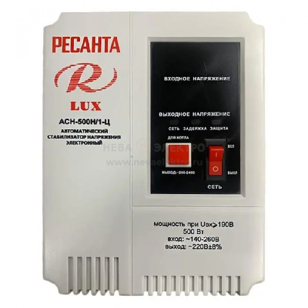 Стабилизатор напряжения АСН-500Н/1-Ц LUX Ресанта 63/6/39