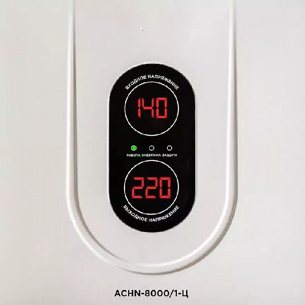 Стабилизатор напряжения настенный АСНN-8000/1-Ц Rexant 11-5012