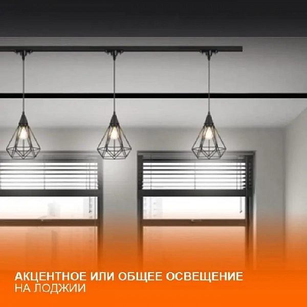 Светильник светодиодный трековый ECO TRACKSP 1PH E27 WTCONE LEDVANCE 4099854242274