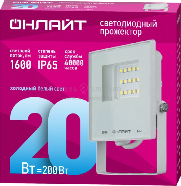 Прожектор светодиодный 90 133 OFL-20-6K-WH-IP65-LED 20Вт 6000К IP65 1600лм бел. ОНЛАЙТ 90133